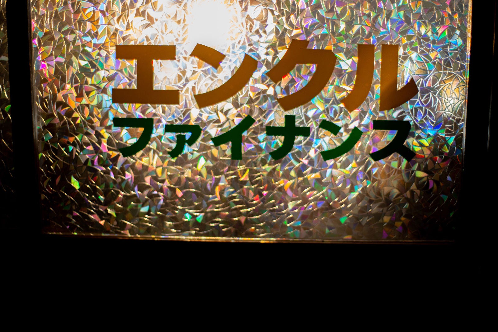 「つながりたくて、嘘をつく2」メイキング（提供写真）