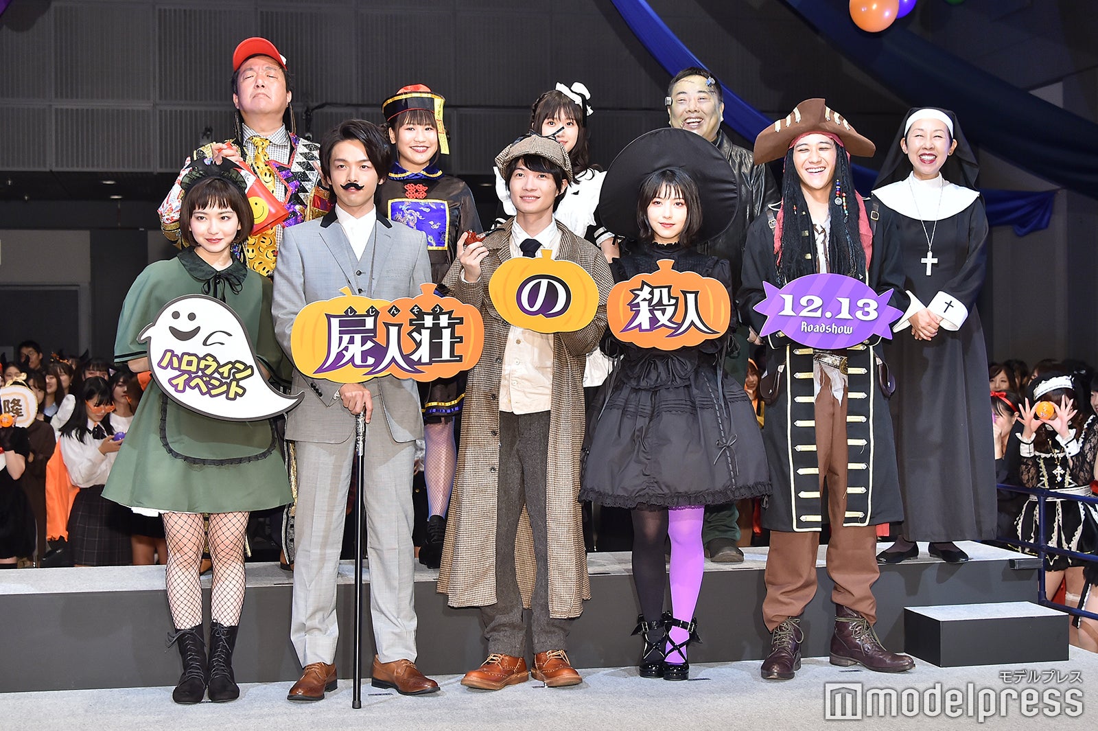 （前列左から）山田杏奈、中村倫也、神木隆之介、浜辺美波、葉山奨之（後列左から）木村ひさし監督、大関れいか、福本莉子、塚地武雅、ふせえり（C）モデルプレス