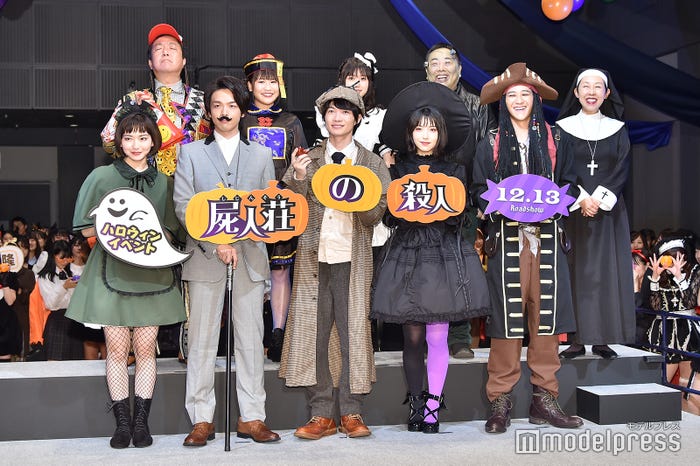 (前列左から)山田杏奈、中村倫也、神木隆之介、浜辺美波、葉山奨之(後列左から)木村ひさし監督、大関れいか、福本莉子、塚地武雅、ふせえり(C)モデルプレス