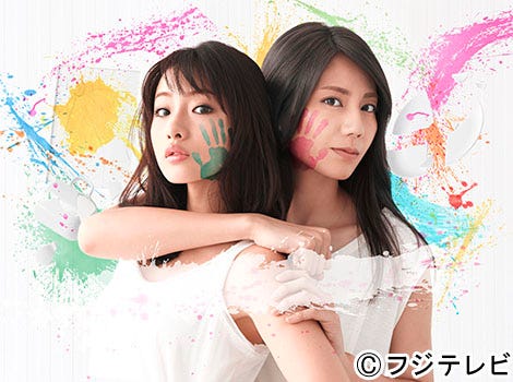 石原さとみと松下奈緒がW主演をつとめる「ディア・シスター」