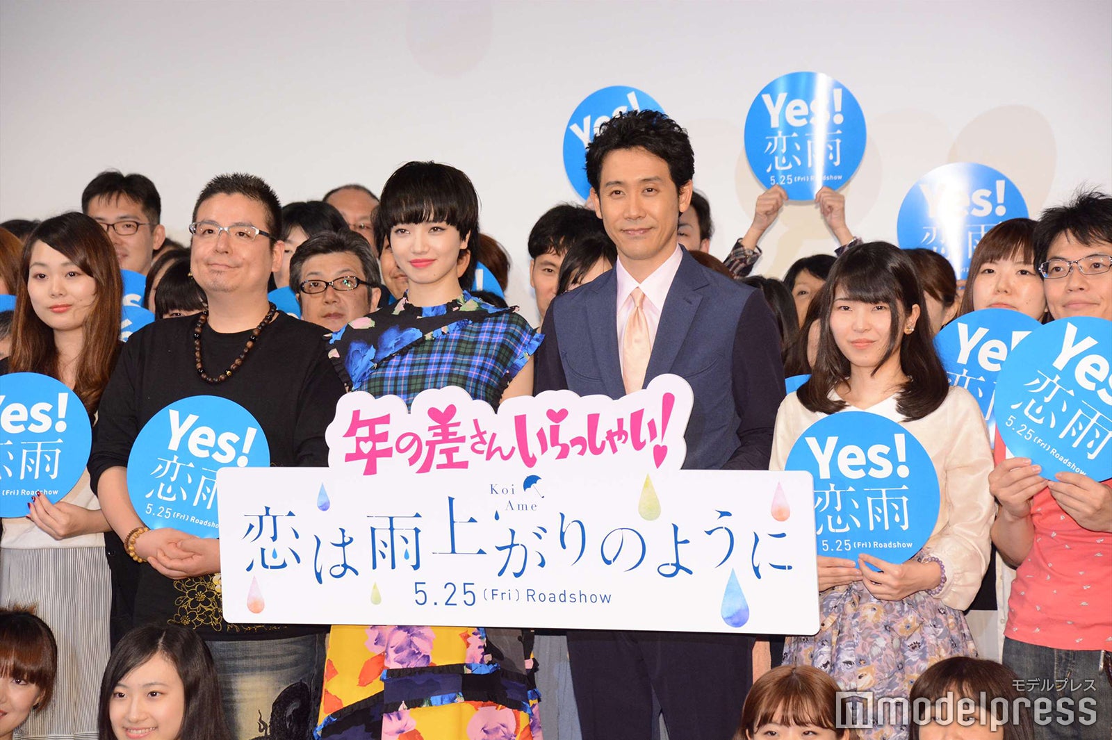 小松菜奈、大泉洋（C）モデルプレス