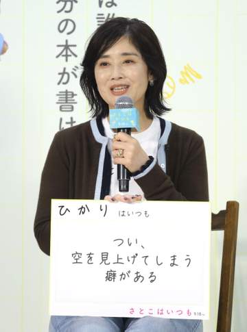 石田ひかり 2児の娘を育てた16年間の弁当作りのこだわりを明かす