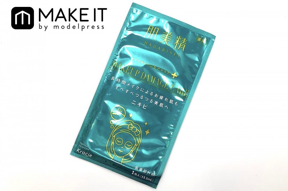 肌美精／ビューティーケアマスク（ニキビ）／医薬部外品／3枚入り／528円（税抜） (C)メイクイット