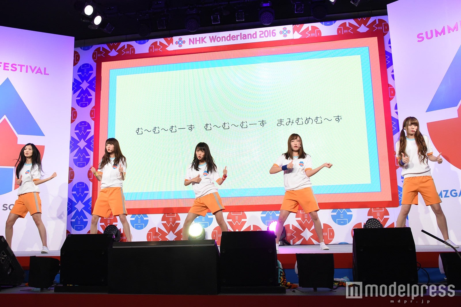 夢みるアドレセンス（C）モデルプレス