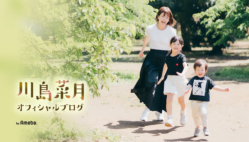 はんにゃ川島の元妻、“離婚後”の本音を赤裸々につづる「復縁も後悔も一切ない」