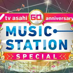 モデルプレス - 「Mステ」SP、全アーティスト&全楽曲発表 嵐は「感謝カンゲキ雨嵐」など2曲