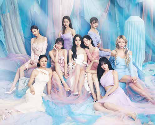 TWICE、日本10thシングル「Hare Hare」ジャケ写3種&収録内容解禁 淡いビジュアルで輝く