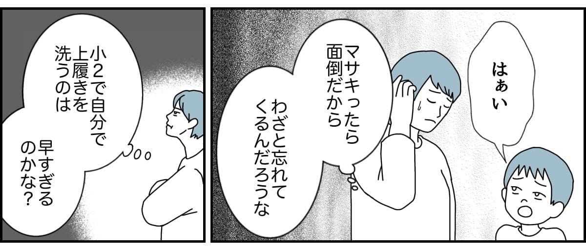 1_3_2