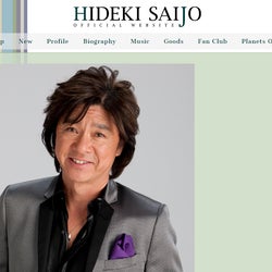 西城秀樹さん死去 所属事務所がコメント<全文>