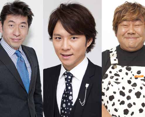 関ジャニ∞新番組「ペコジャニ∞!」、グルメプレゼンターを発表