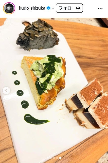 工藤静香Instagramより