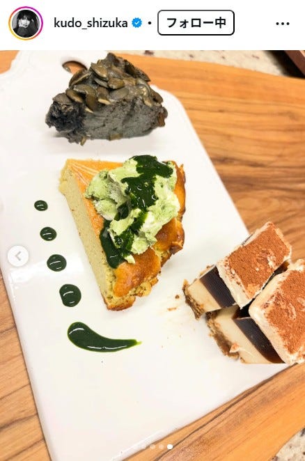 工藤静香Instagramより