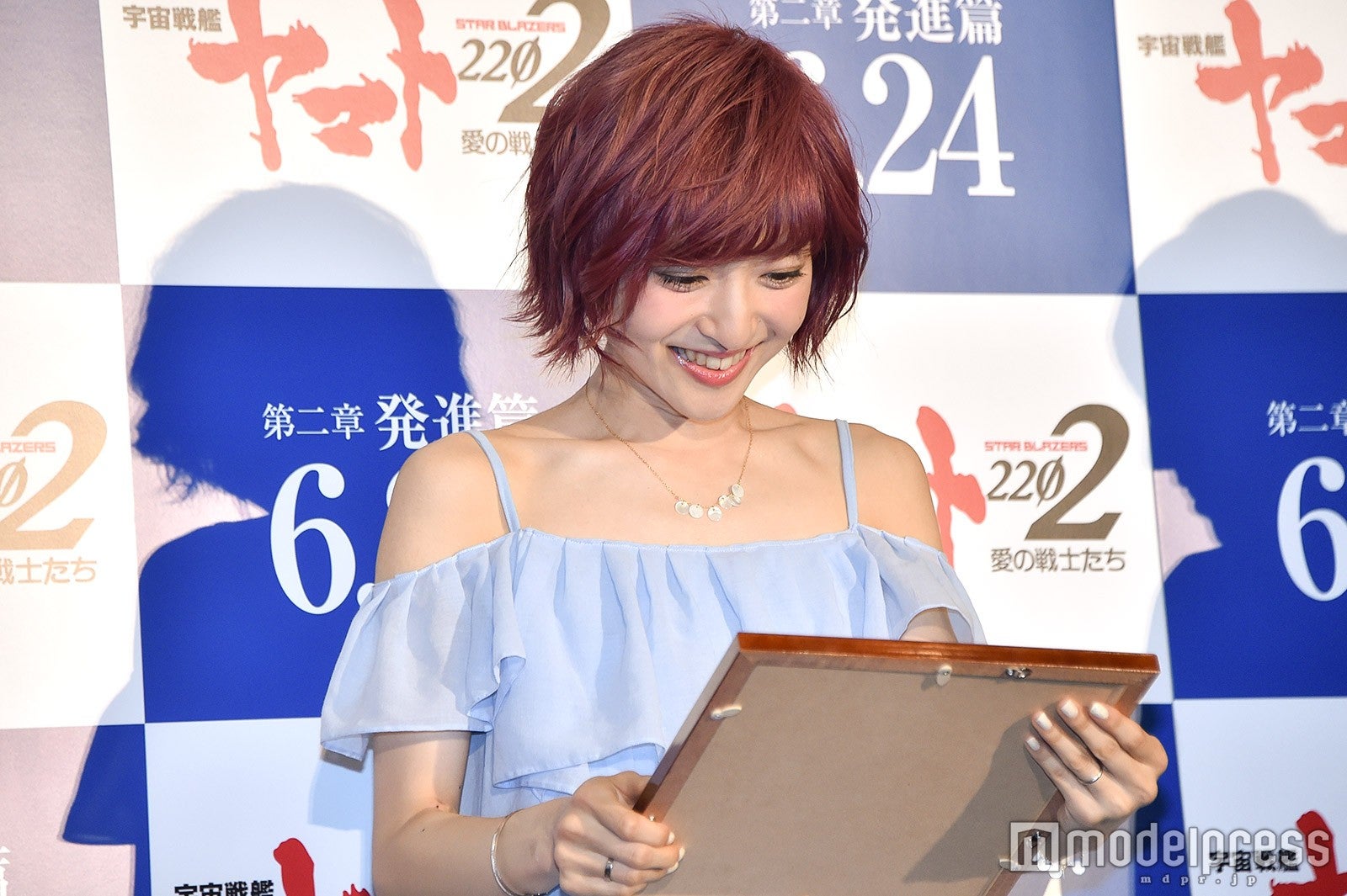 神田沙也加（C）モデルプレス