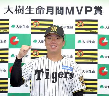 阪神・村上が月間MVP「本当にうれしい」 高橋遥人に続いた！虎が4カ月連続投手部門独占