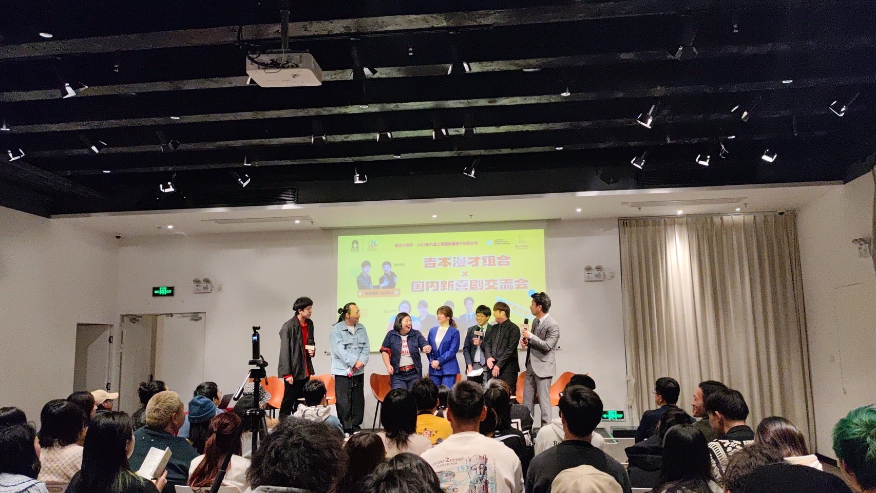 「上海コメディーフェスティバル2023」より（提供写真）