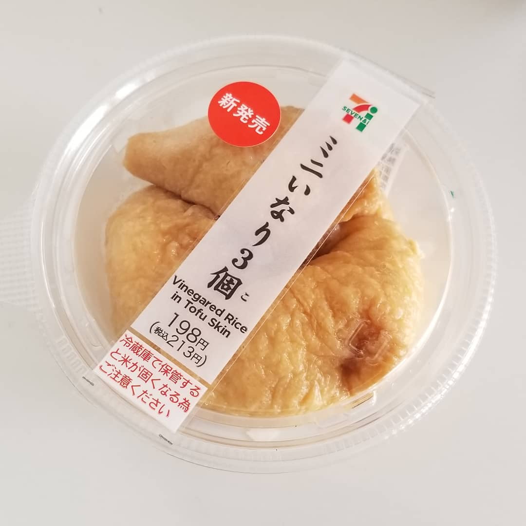 セブンさんの本気がスゴイ 話題沸騰 超絶品ミニカップグルメ は要チェック モデルプレス セブンさんの本気がスゴイ 話題沸騰 超絶品ミニカップグルメ は要チェック モデルプレス