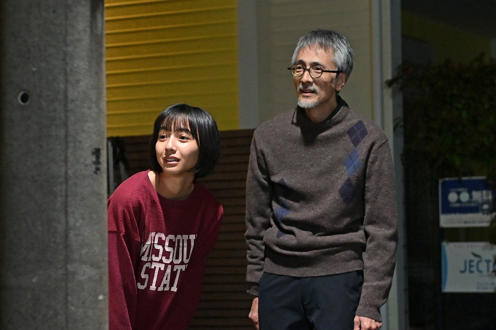 山之内すず、橋爪淳「オー！マイ・ボス！恋は別冊で」第7話より（C）TBS