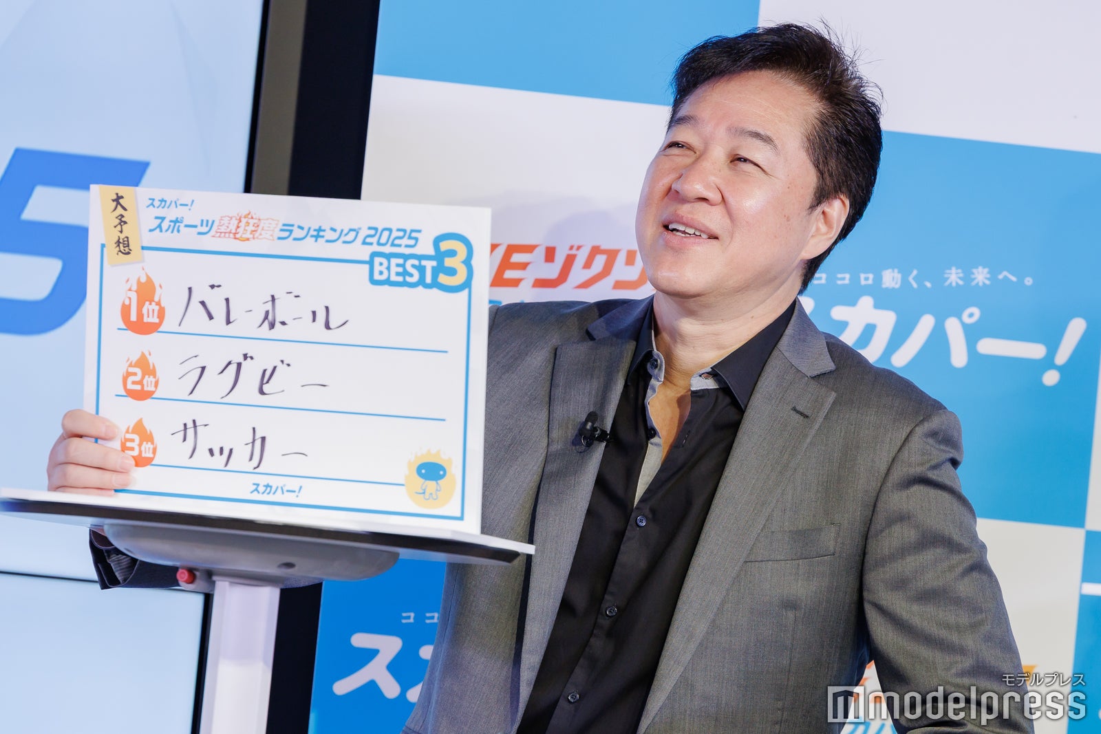 川合俊一（C）モデルプレス