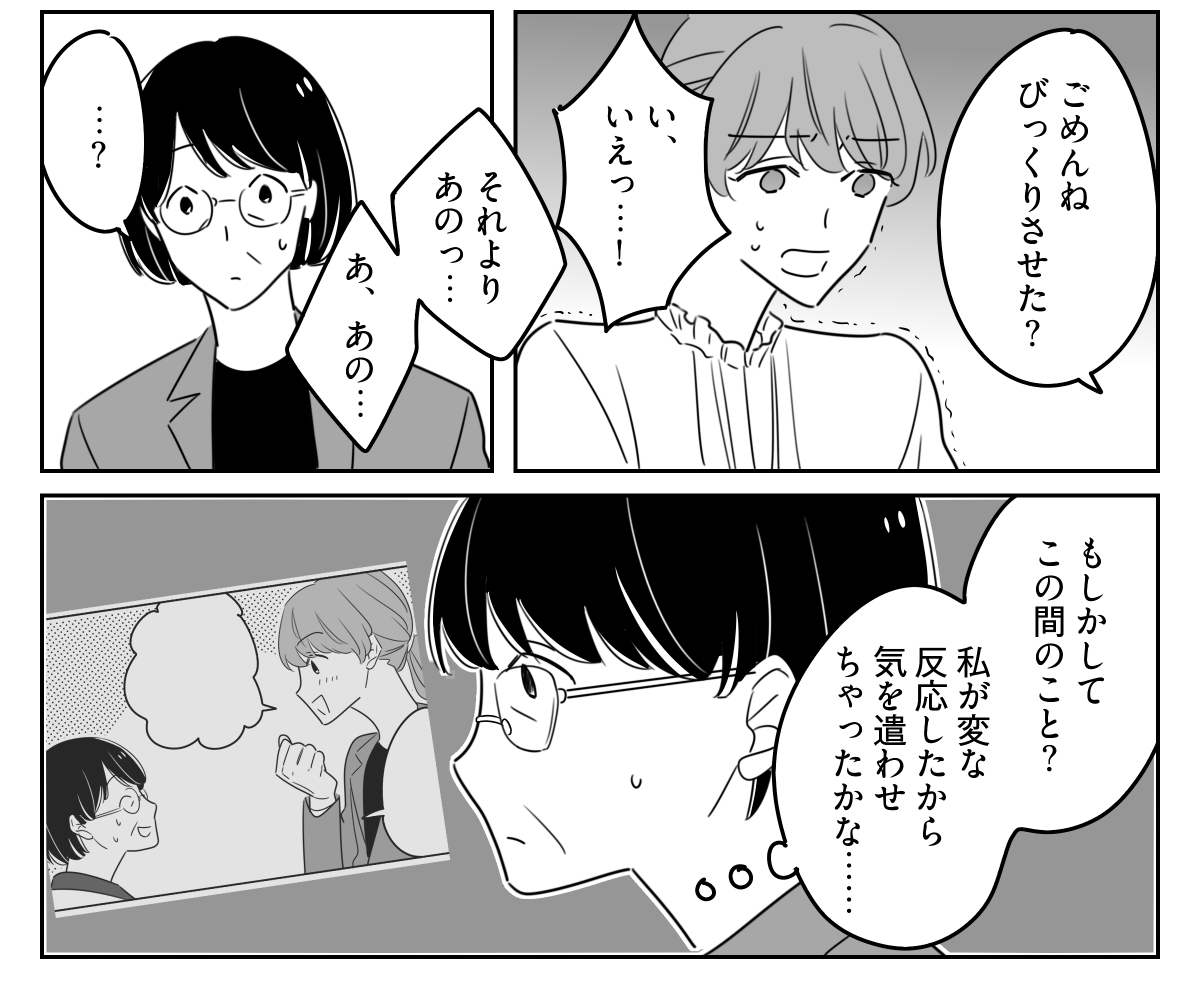 【修正版】04_01-2