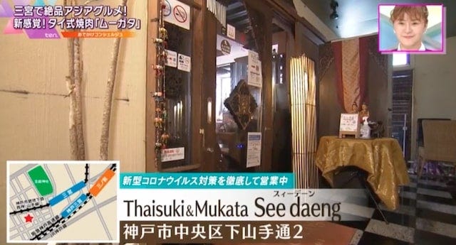 【神戸】ネクストヒットになるかも!?