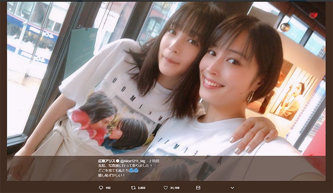広瀬アリス＆広瀬すず姉妹「どこを見ても私たち」 揃って姉妹写真展来場