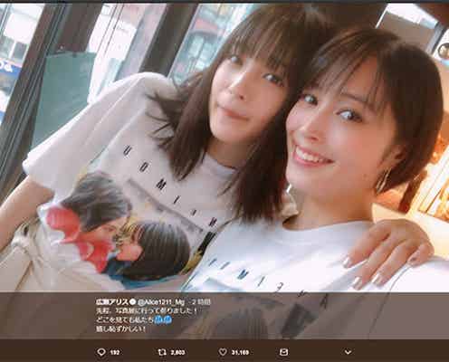 広瀬アリス&広瀬すず姉妹「どこを見ても私たち」 揃って姉妹写真展来場