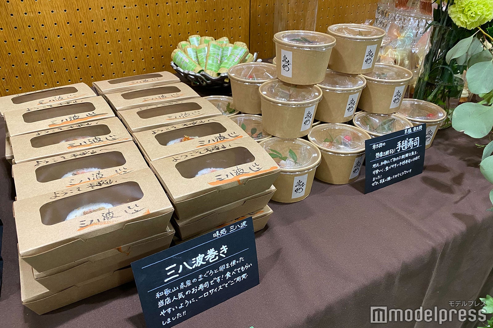 「TGC 和歌山 2023」ケータリング会場の様子 （C）モデルプレス