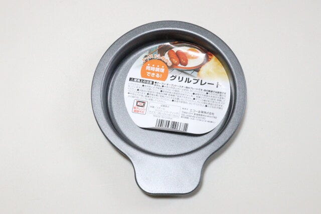 セリアのグリルプレートのパッケージ