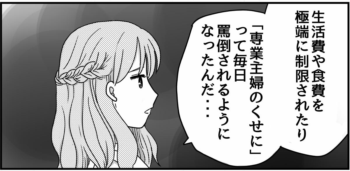 10-2