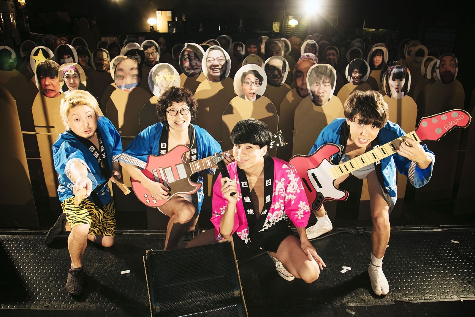 四星球（提供写真）