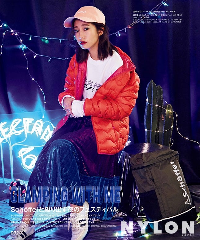 桜井玲香/雑誌「NYLON JAPAN」11月号(カエルム、2017年9月28日発売)/画像提供:カエルム