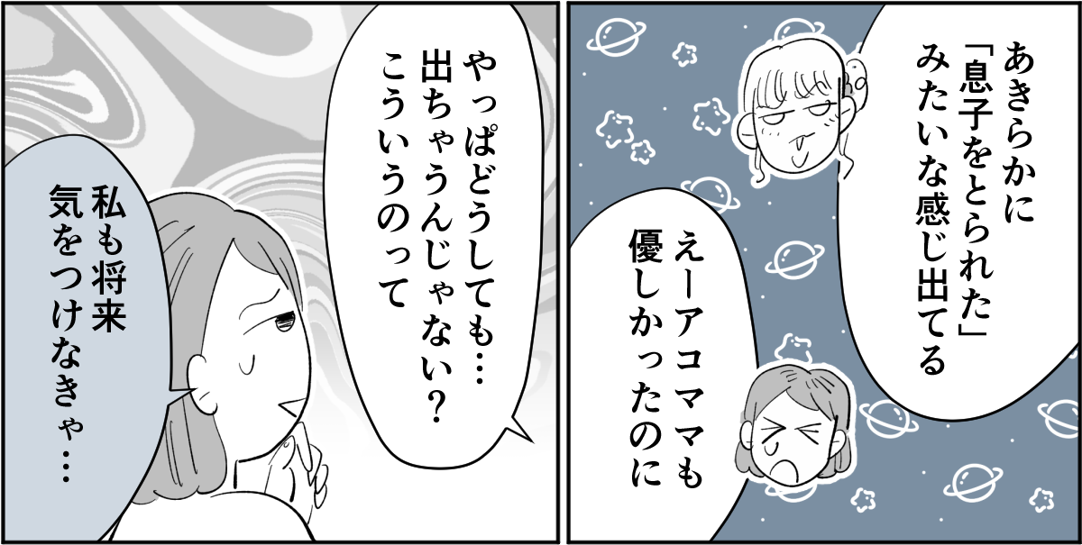 3_2_2