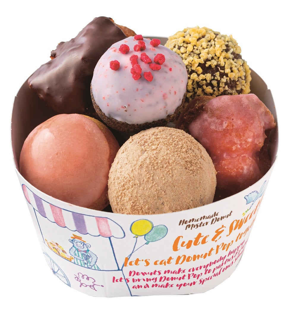 ドーナツポップ8個入り／画像提供：ダスキン