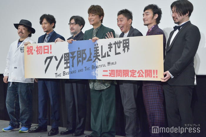 園子温監督、稲垣吾郎、山内ケンジ監督、香取慎吾、太田光監督、草なぎ剛、児玉裕一監督(C)モデルプレス