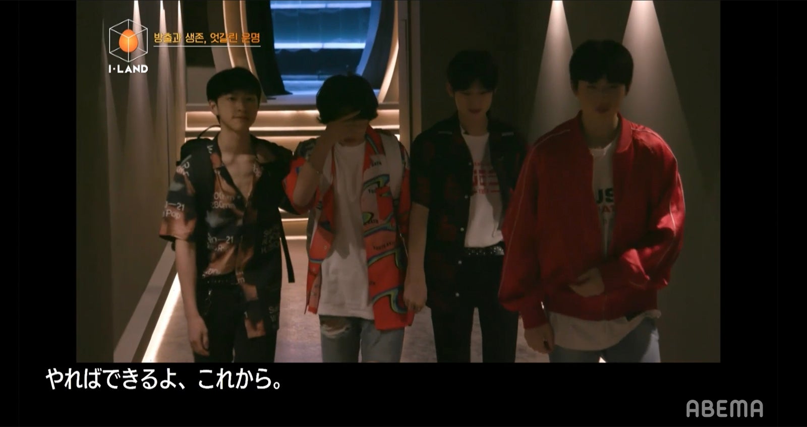 ユンウォン、タキ、ソヌ、テヨン（C） AbemaTV, Inc.