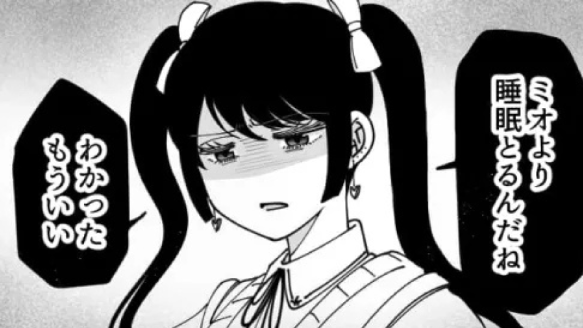 メンヘラ彼女と別れたあとに【ありえない嘘】を流された...しかもその後“衝撃の事実”が発覚！？