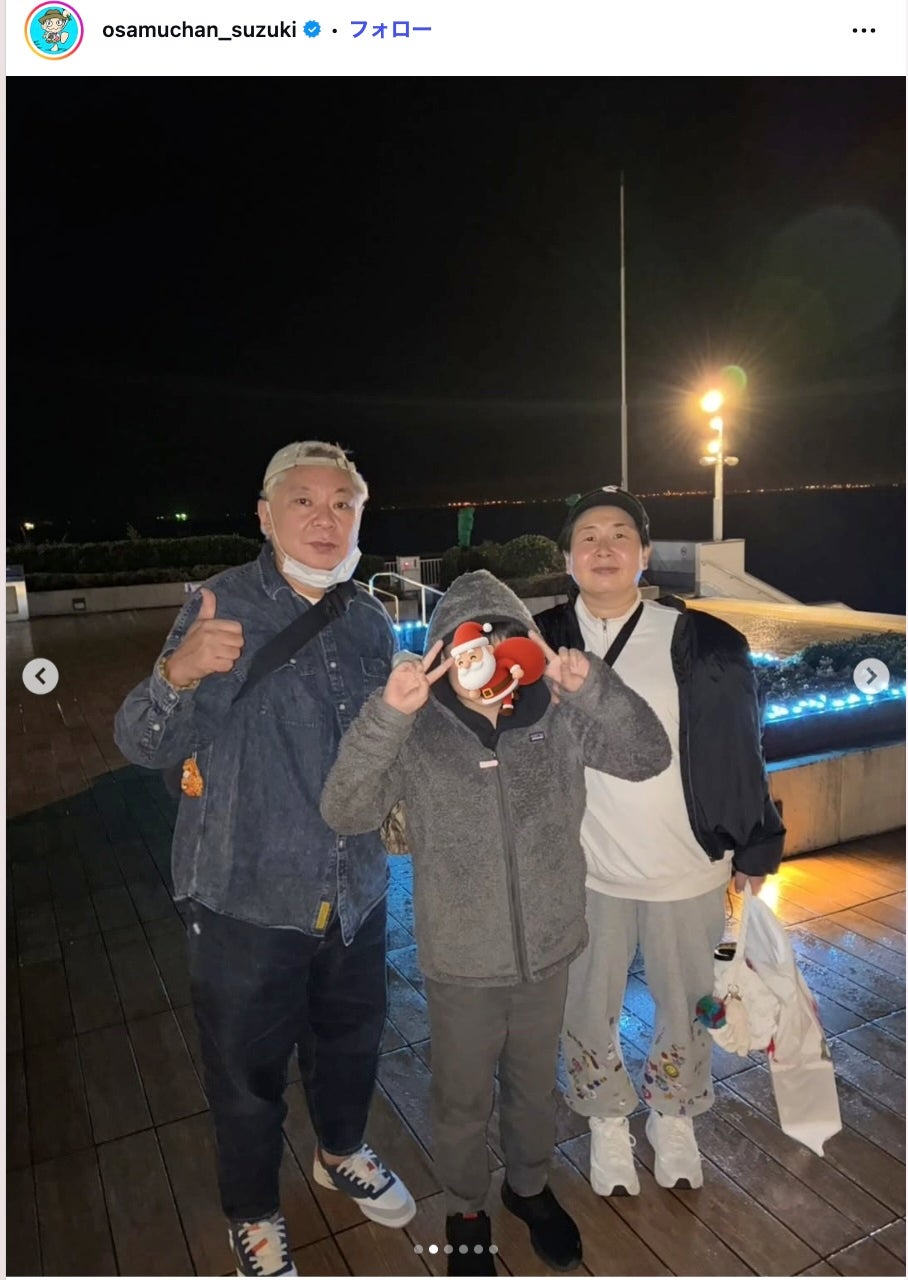 鈴木おさむInstagramより