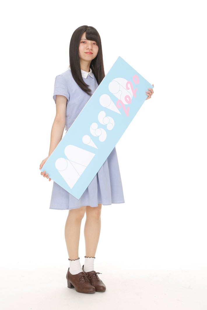 るか （画像提供：講談社）