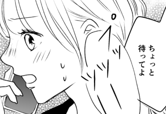 学生時代の友人を結婚式に招いた私。しかし⇒お車代の“6万円”が招いた【未来】が悲惨だった話