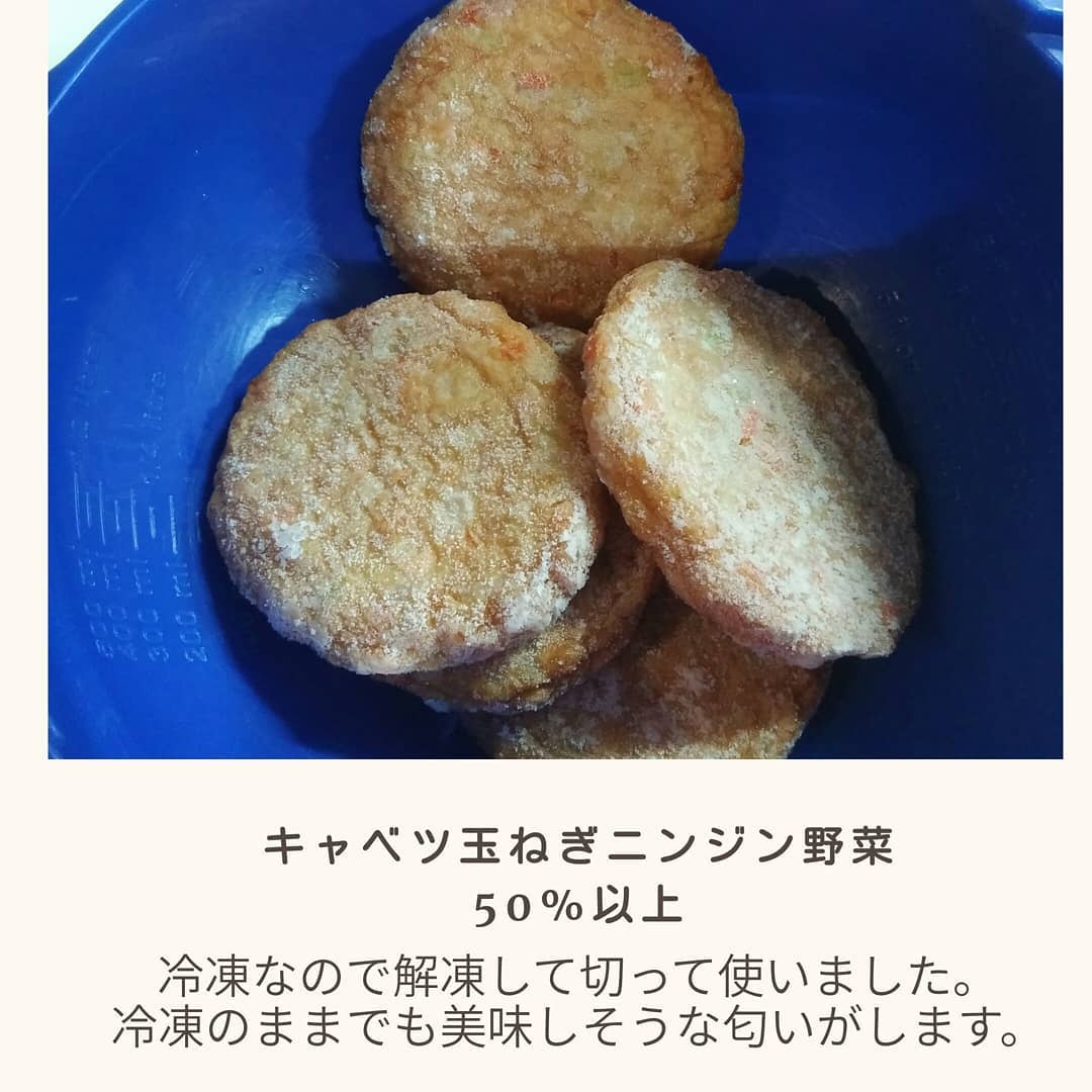 野菜たっぷり野菜天