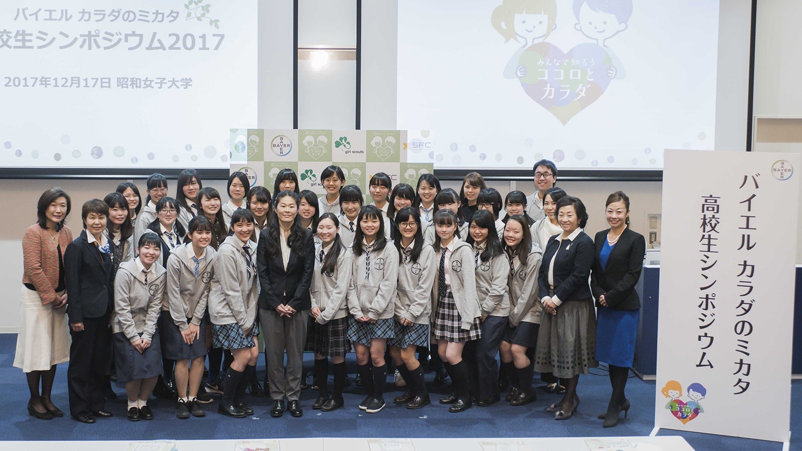 イベントの様子（提供写真）