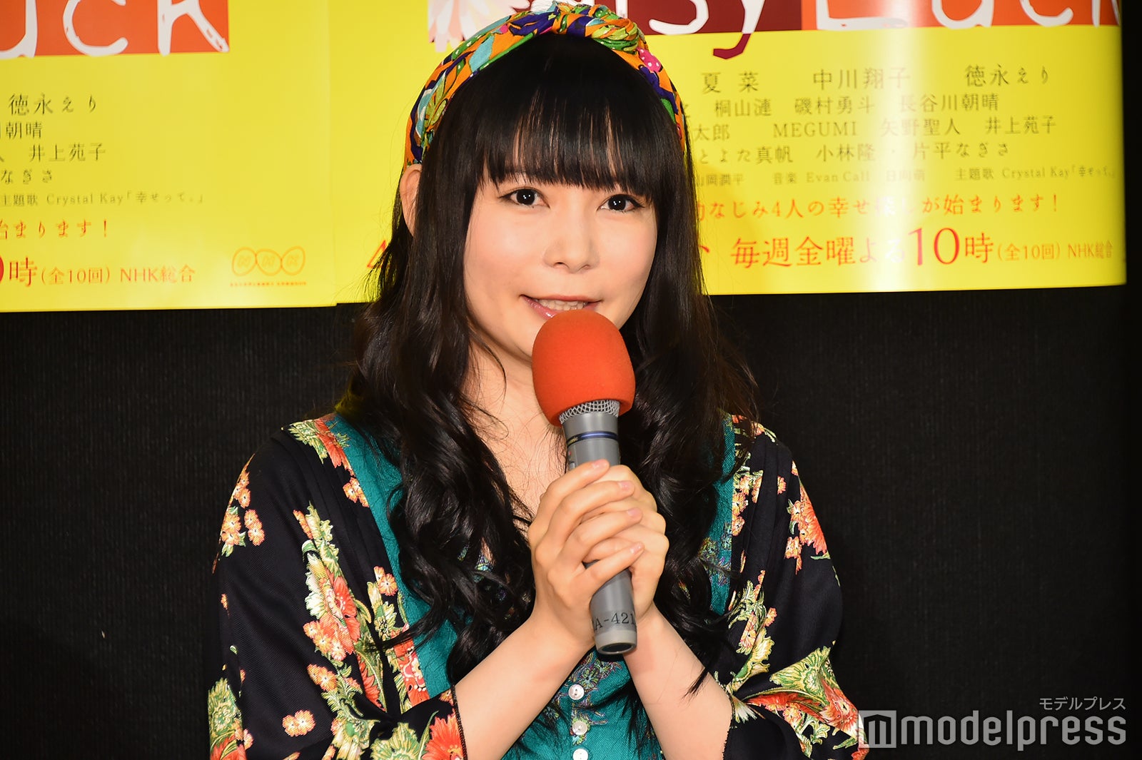 中川翔子 （C）モデルプレス