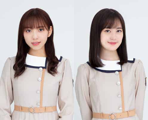 乃木坂46、新曲「僕は僕を好きになる」フルコーラス音源が初オンエア決定 歌詞の朗読企画も実施
