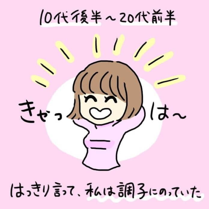 第1話
