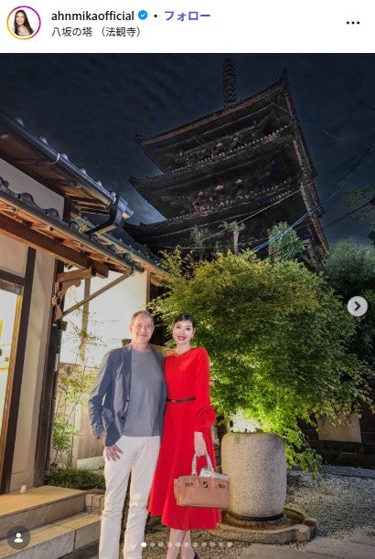 アンミカInstagramより