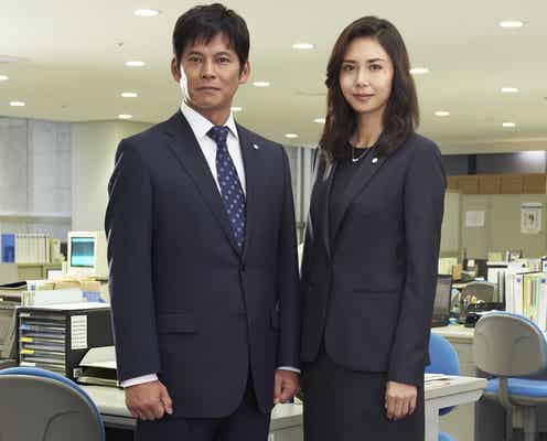 松嶋菜々子、織田裕二と17年ぶり共演 互いにコメント<監査役 野崎修平>