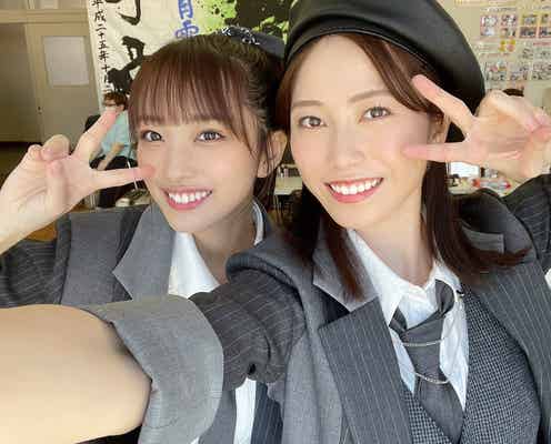 AKB48横山由依、向井地美音と“新旧キャプテン”2ショット公開「エモい」「最高の2人」とファン歓喜