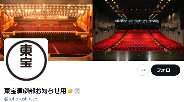 ミュージカル「天使にラブ・ソングを」開催直前に中止発表「出演者の体調不良者が複数発生」