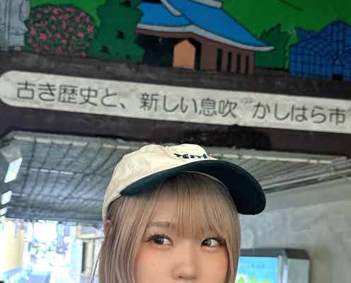 ハラミちゃん、毛先イメチェンで雰囲気一変「大人っぽい」「新鮮」と絶賛の声
