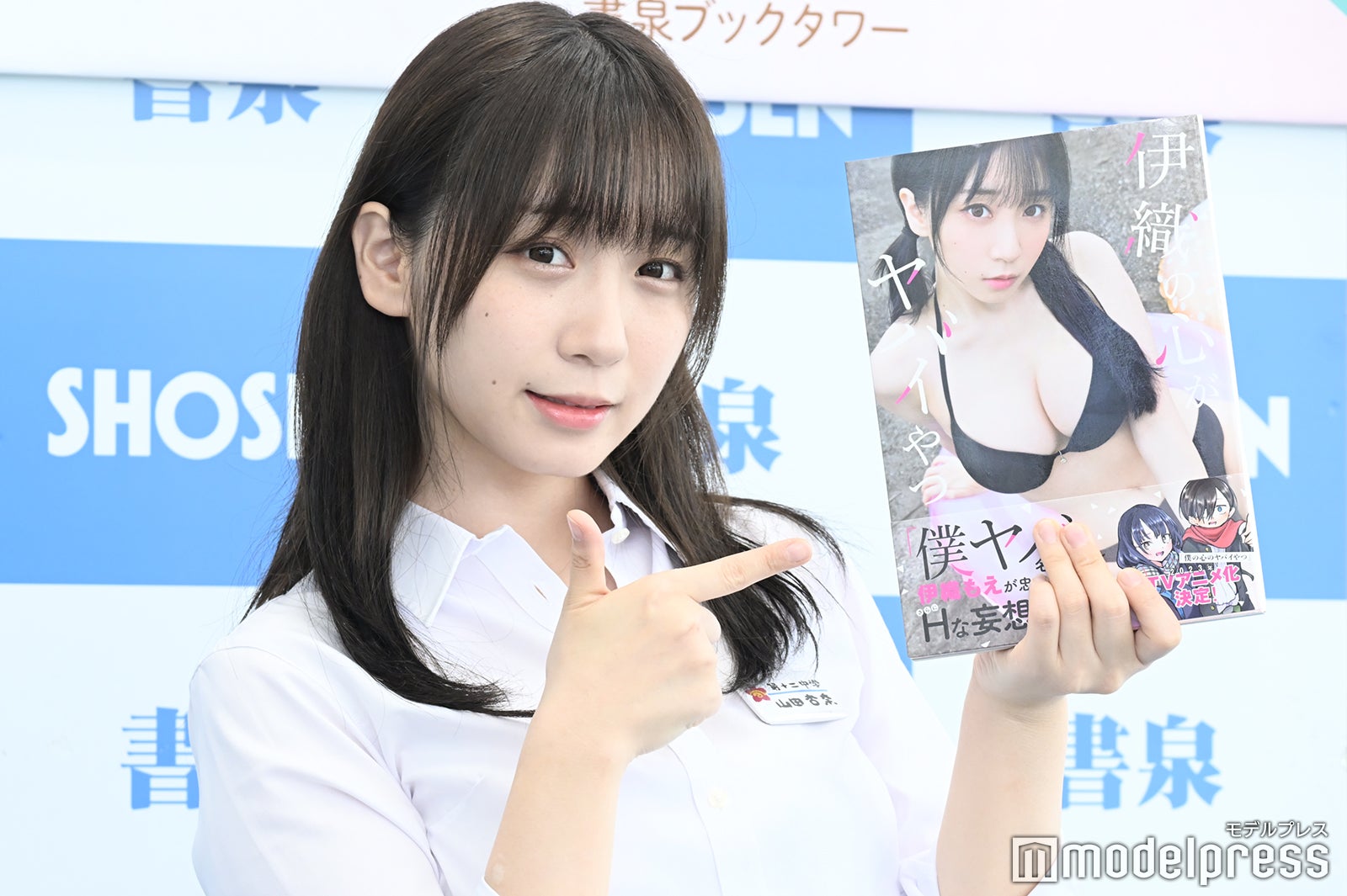 伊織もえ（C）モデルプレス